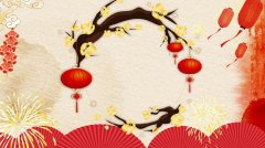 四张传统春节
